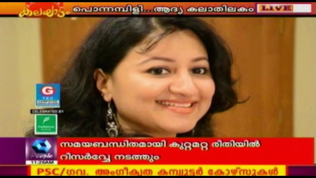 Ponnambili Aravind Remembers First Kalathilakam title
