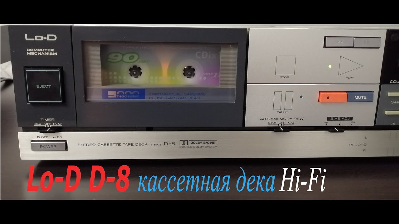 Деки Japan часть 1, Lo-D D-8 кассетная дека