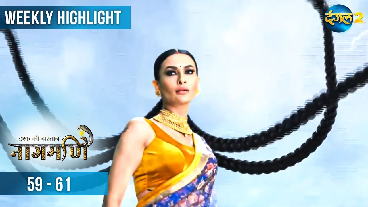 Ishq Ki Dastaan नागमणि  | Weekly Recap 59-61 | Naagmani | Dangal 2