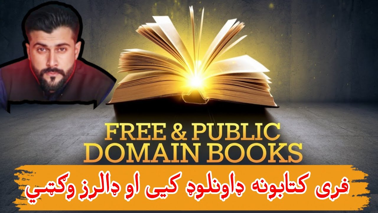 How to earn money Online without investment in Pashto - Tariq Pathan