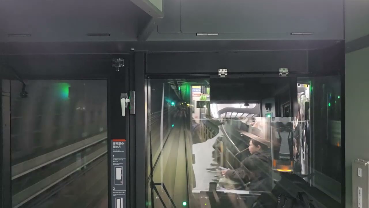 【前面展望】京阪電車中之島線13000系（13038F）大江橋→天満橋