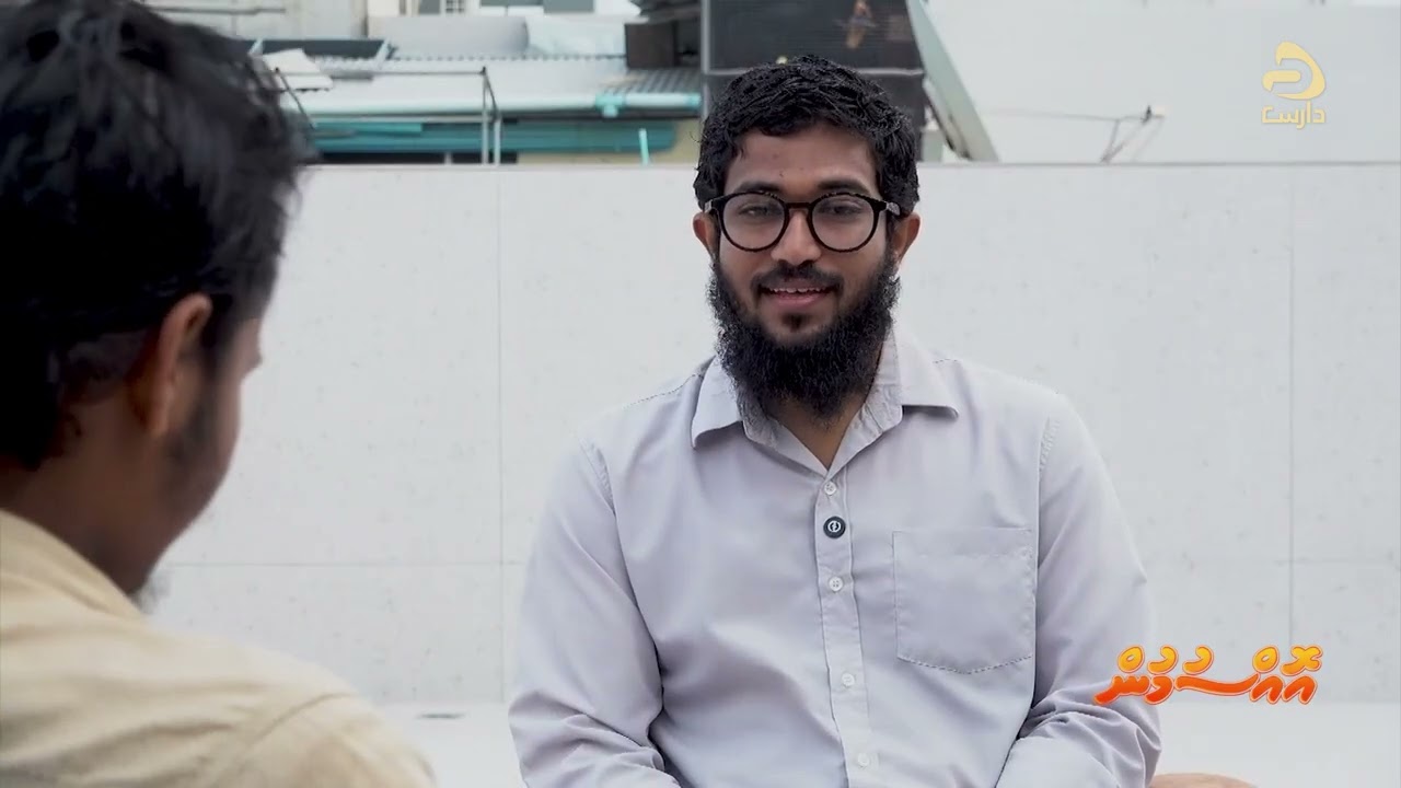 Ossumun: Ramadan Day [13]