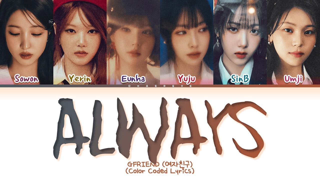 GFRIEND Always Lyrics (Color Coded Lyrics)