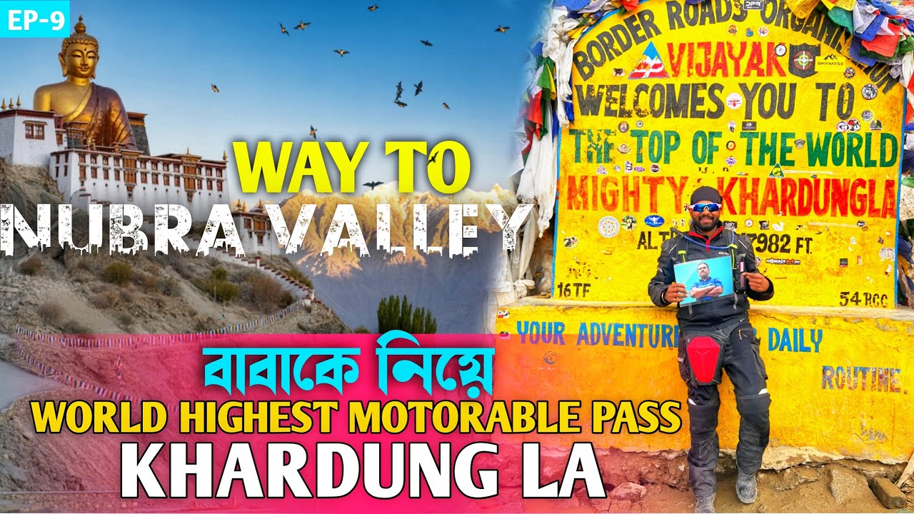 Kolkata To Ladakh 2025 | Khardungla Pass | Leh City To Nubra Valley | Diskit  Hunder Village | Ep-9
