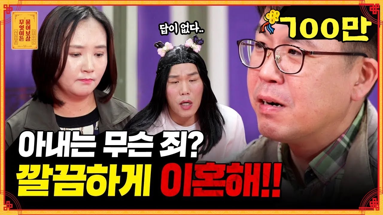 4년째 일도 안 하고 술만 마시는 남편 [무엇이든 물어보살]