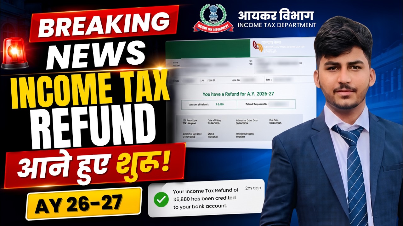 Income Tax Refund Aana Shuru Hua! Apna Refund Status Turant Check Karo (2026)
