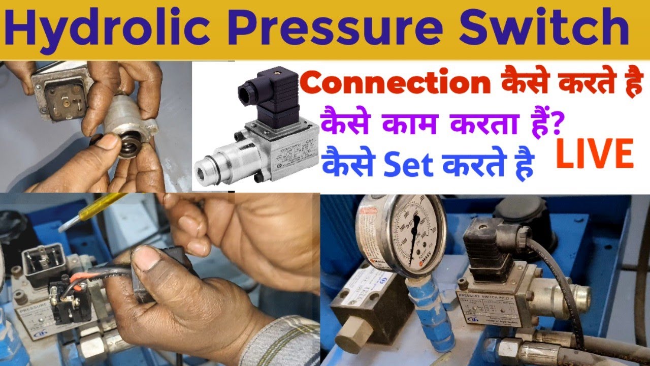 Hydrolic Pressure Switch कैसे काम करता हैं,प्रेशर कैसे सेट करते है, Connection terminal ,C,NO,NC