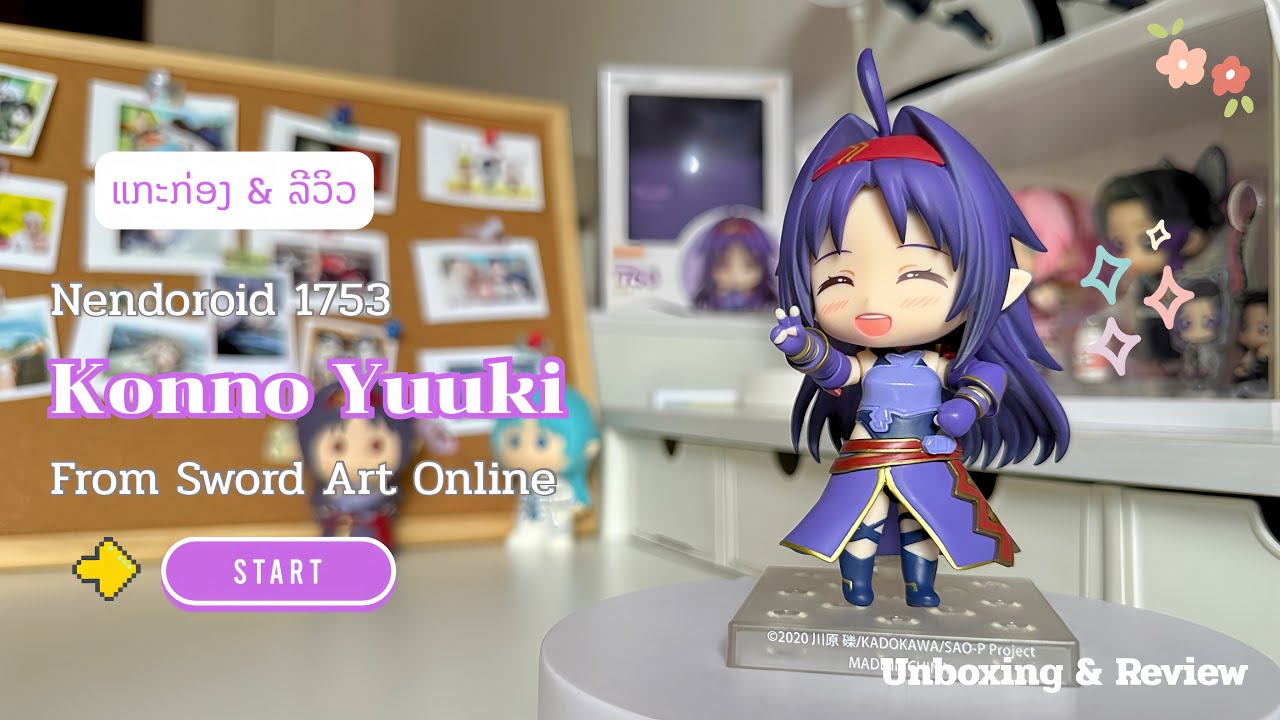 Review Nendoroid Konno Yuuki  | ລີວິວດ໋ອຍນ້ອງຢູກິ~ ຈາກເລື່ອງ SAO - Mother’s Rosario 🗡️✨