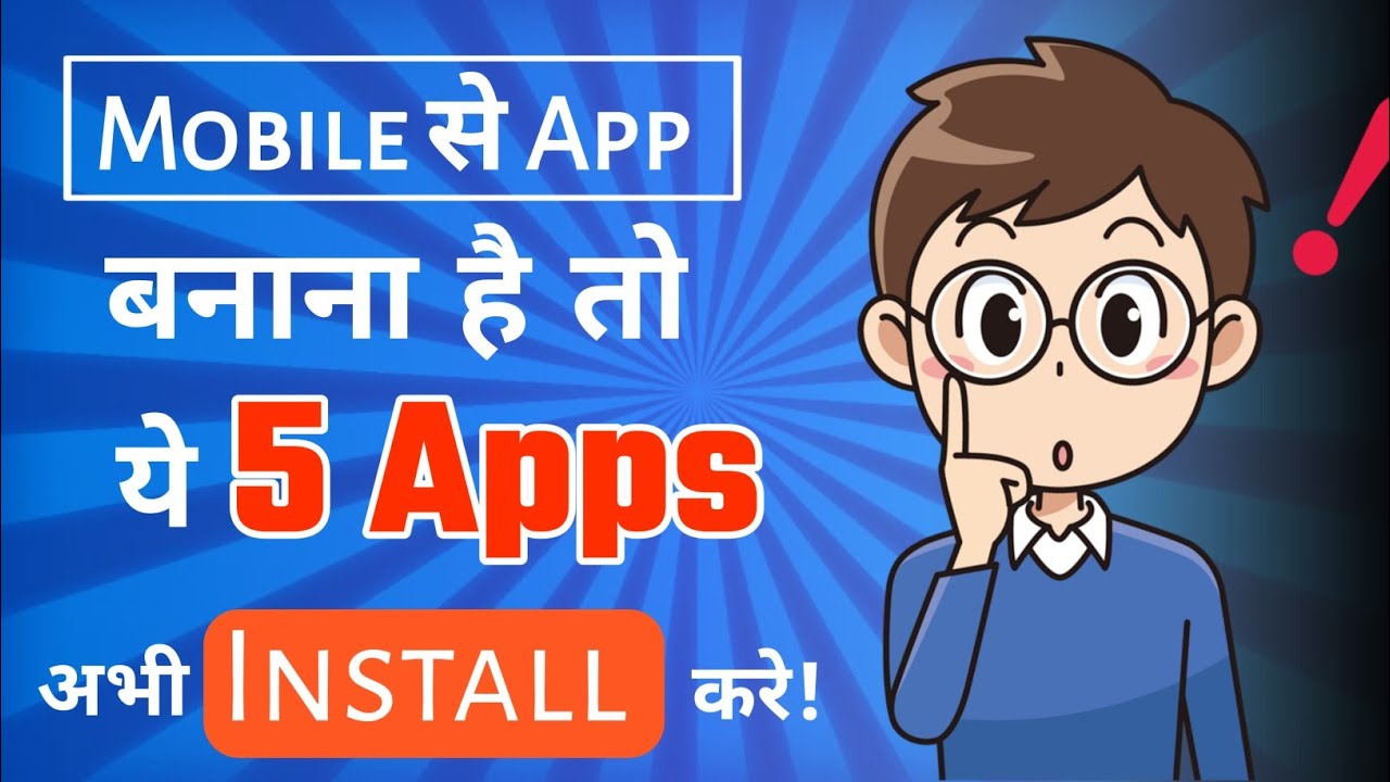 Mobile Se app banana hai to ye apps aapke liye important ha Sketchware tutorial #sketchpro