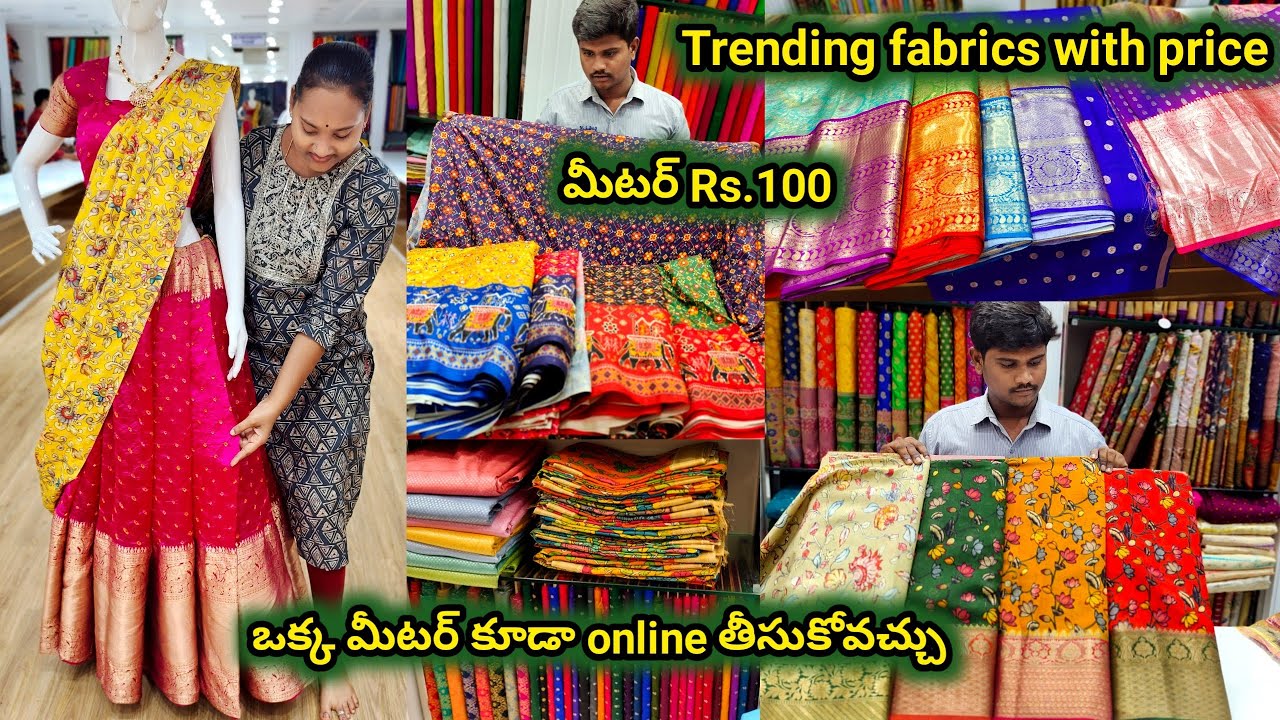 Super Latest designer fabrics collection and dupatta collection with Price#PatryWearfabrics #fabrics