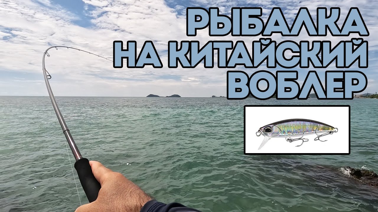 В ЭТОМ МЕСТЕ СЛИШКОМ МНОГО РЫБЫ. ГРУПЕР БРОСАЕТСЯ НА ПРИМАНКУ. РЫБАЛКА НА ВОБЛЕР.
