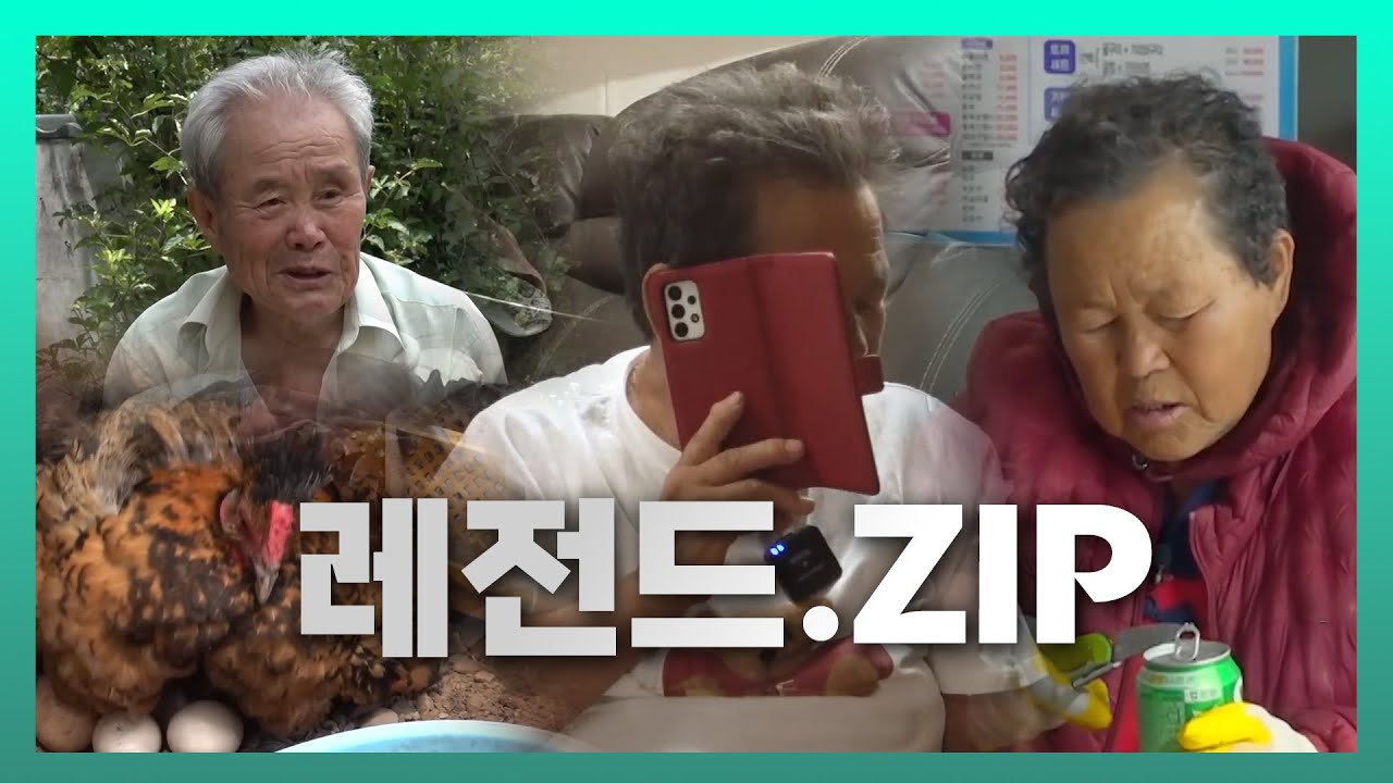 닭알부부 레전드 이건 못참지ㅋㅋ