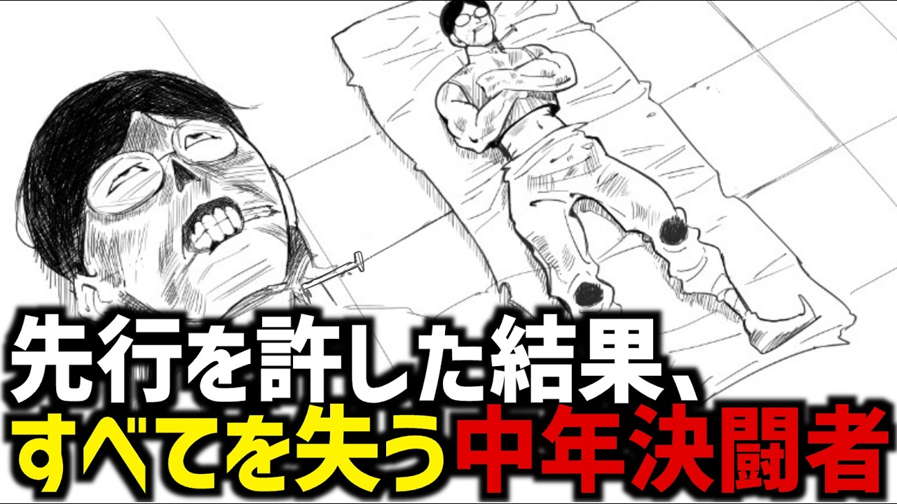 【遊戯王】インフェルノイドに先行展開を許した結果、すべてを失う中年決闘者【マスターデュエルぶんぶん切り抜き】