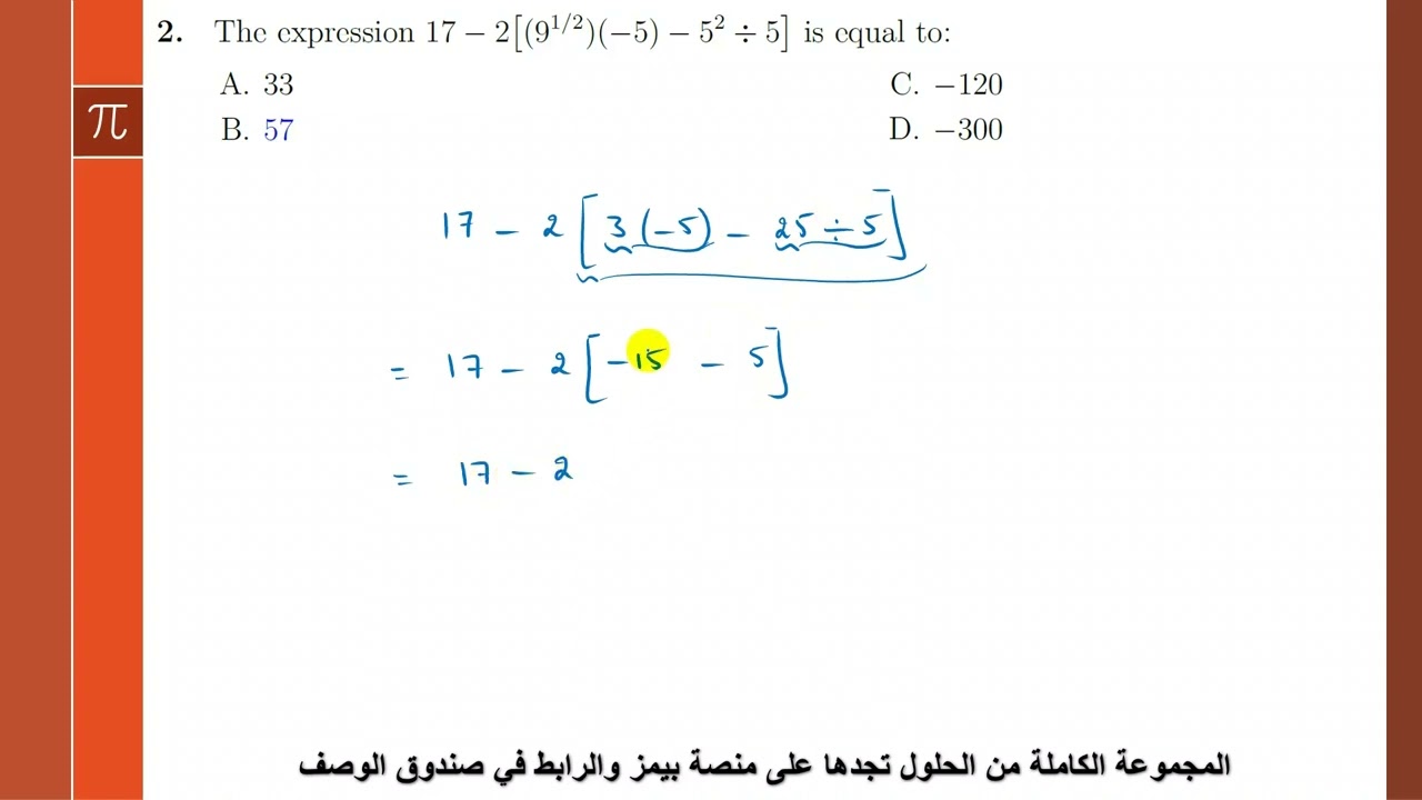 Quiz Preparation1 - Part1