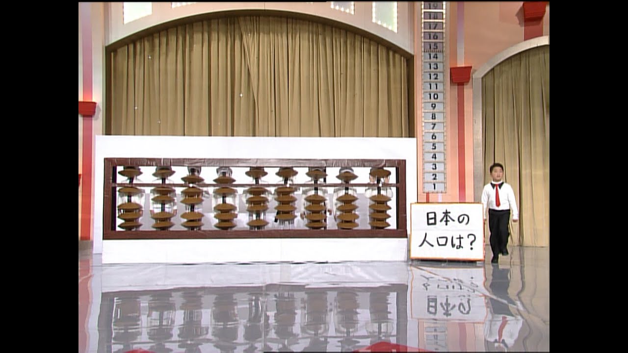 日テレ公式【仮装大賞】そろばん