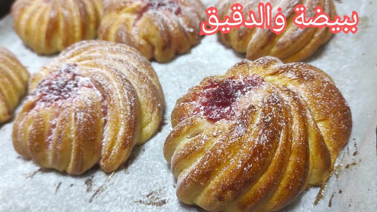 عندك بيضة والدقيق🤔آجي نوجدو شنيك راقي👌 بطريقة لي شاف العالميين،بطريقة بسيطة ودون عجين مورق😋