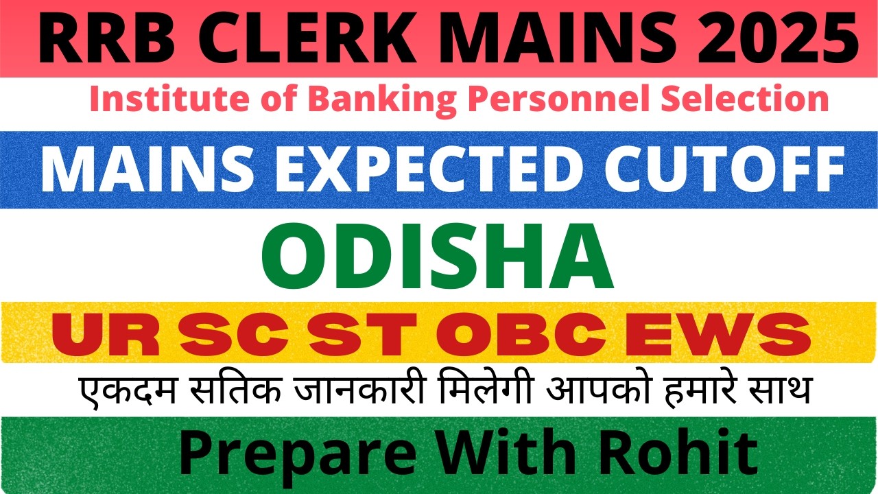 RRB CLERK MAINS EXPECTED CUTOFF ODISHA 2025🔥🧨| IBPS