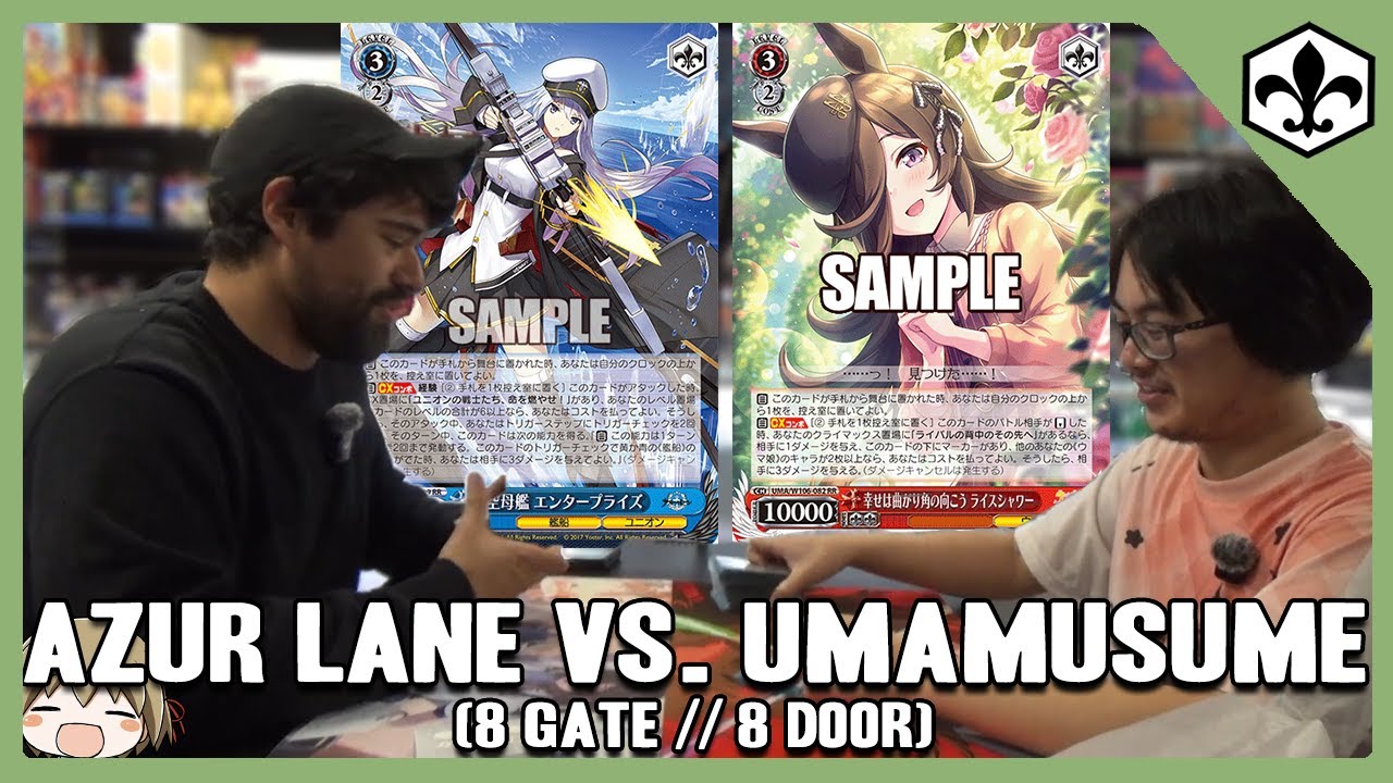 Azur Lane против Umamusume (8 ворот // Дверь ворот [Геймплей Weiss Schwarz]