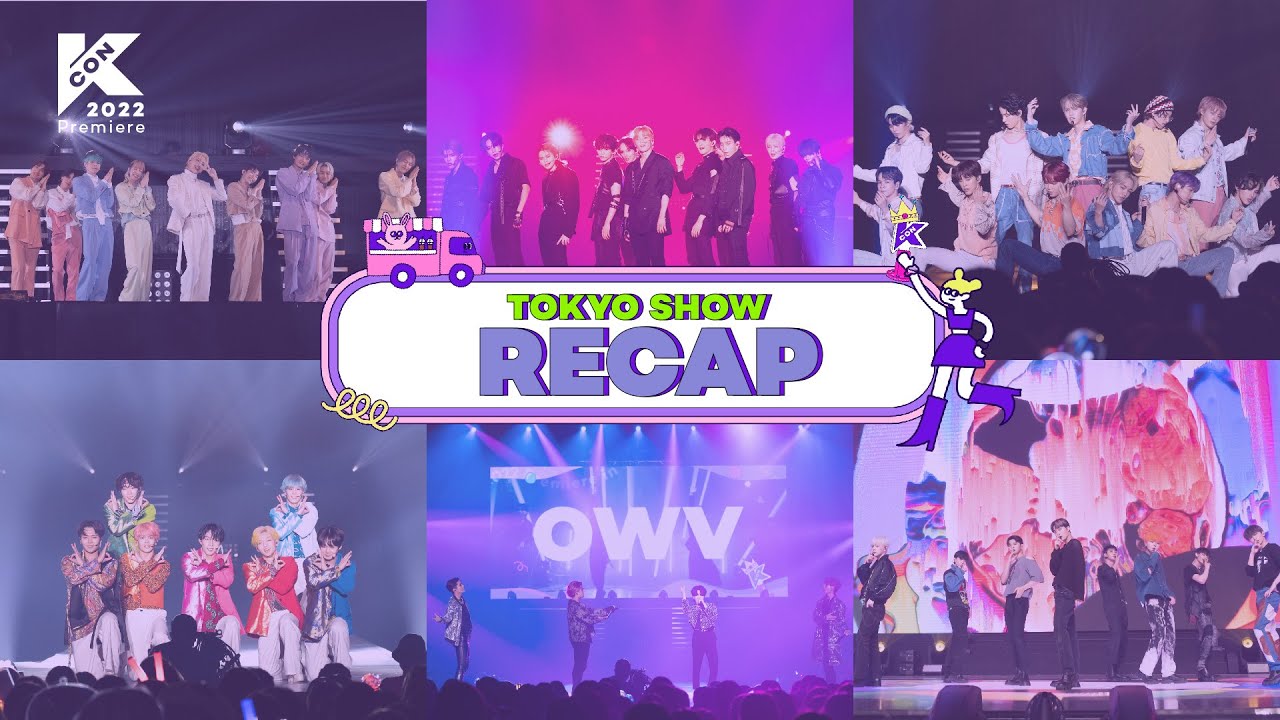 RECAP🔮 in Tokyo) #ENJIN #INI #JO1 #OCTPATH #OWV #TO1 | KCON 2022 Premiere