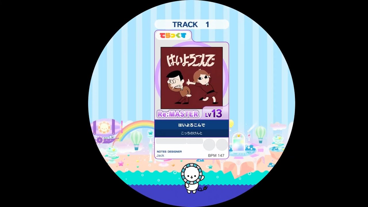 【maimai外部出力】 はいよろこんで Re:MASTER AP 【譜面確認用】