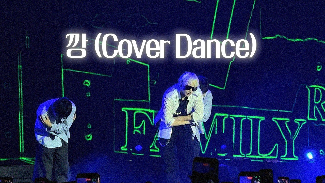 260228 MOA CON 모아콘 휴닝카이 깡(Cover Dance)