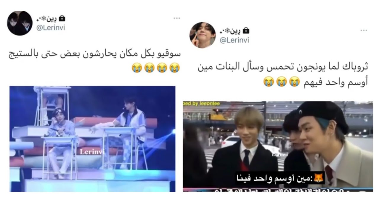 جولة انستغرامية مع تمورو باي توقيذر 😭 / بيبر- سينبانيم 😂 / مفهوم هارلي كوين🥺/ ام يونجون اللطيفة 🥺❤ .