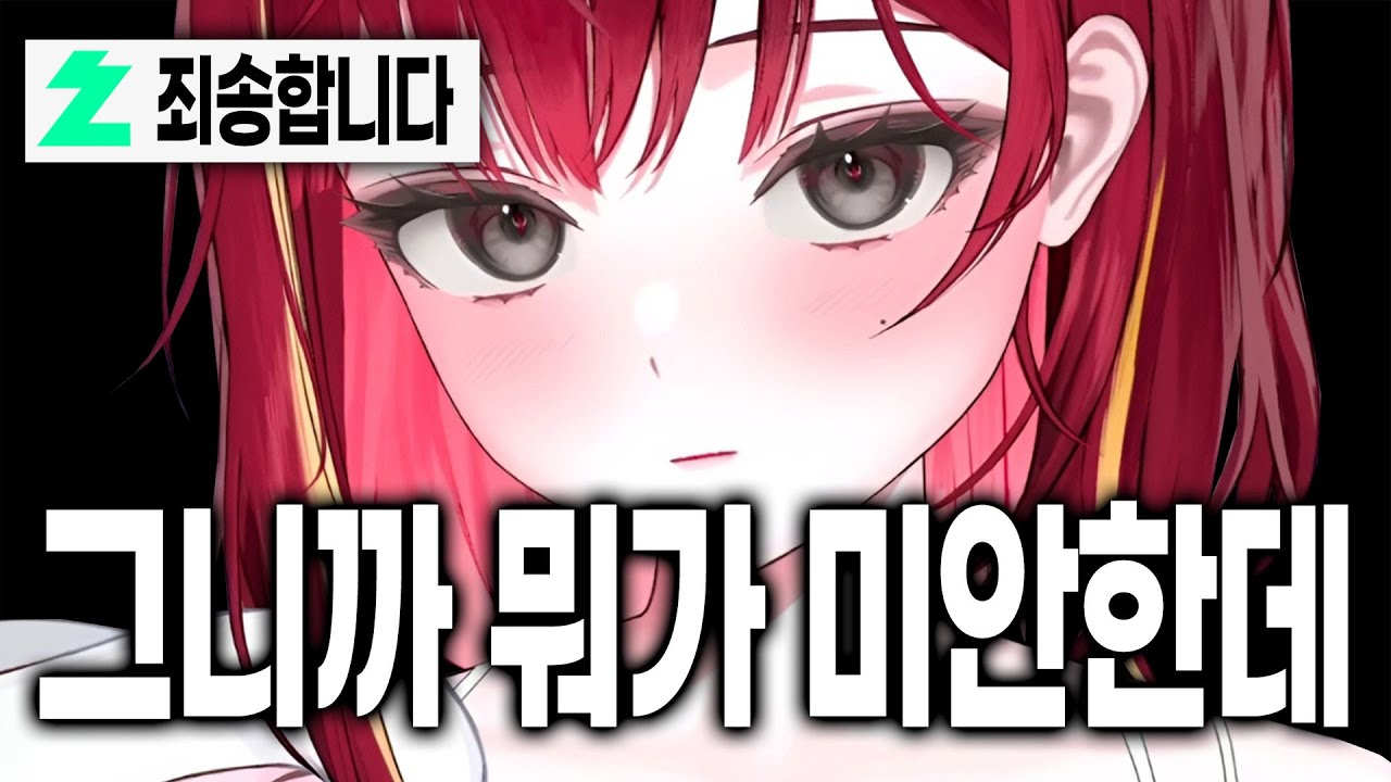 [리제] 방송하다 갑자기 시청자들 숨 막히게 만들어 버린 리제