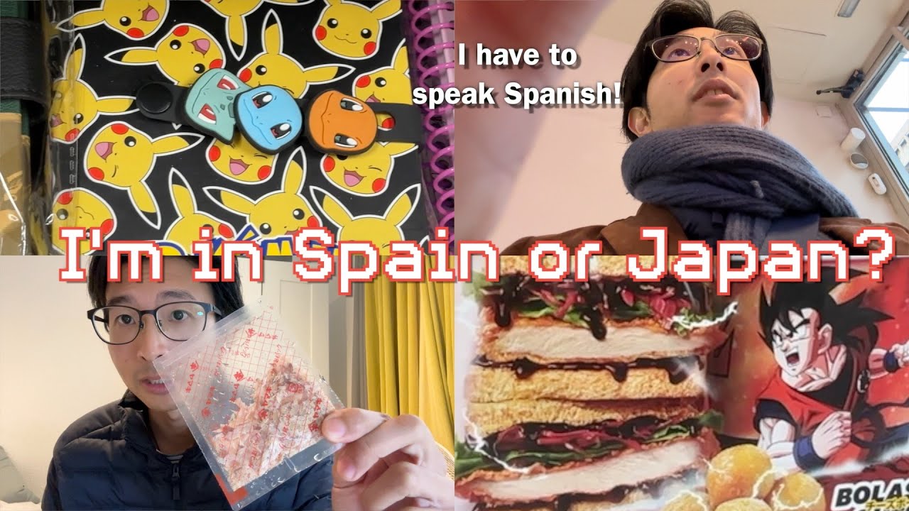 I’m in Spain, but it feels like Japan. スペインでドラゴンボールが！？
