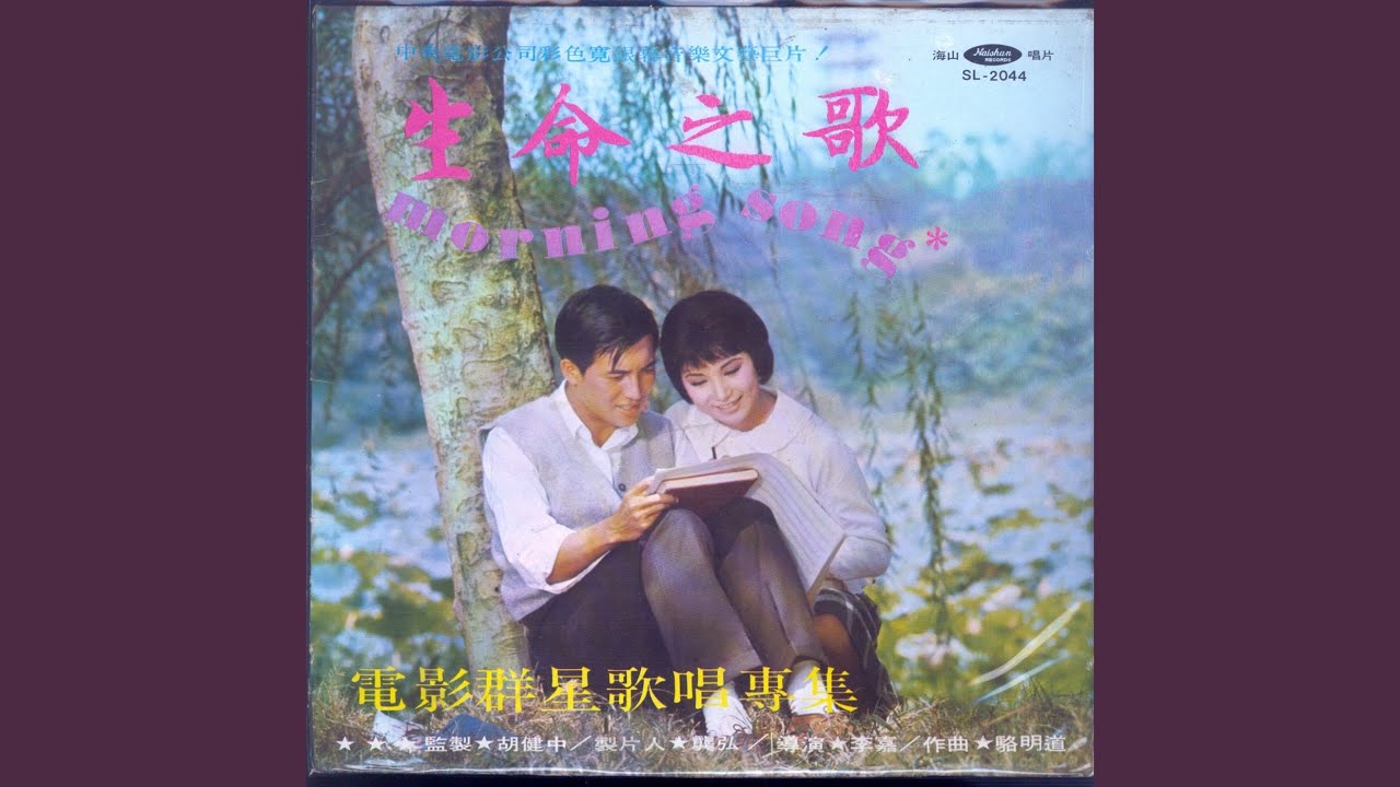 莫忘今宵
