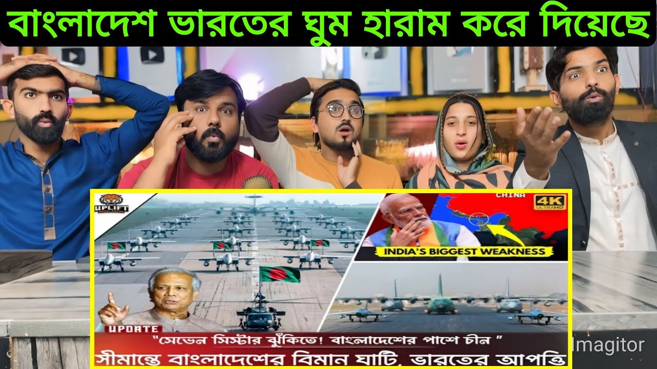 ভারতের চিকেন নেকের কাছাকাছি এশিয়ার ২য় বৃহত্তম বিমান ঘাঁটি নির্মানে ভারতের আপত্তি
