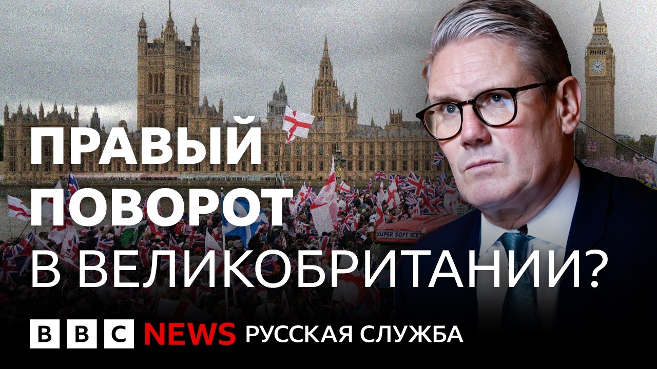 Флаги на столбах: рост правых или патриотизма? Что происходит в Британии | Би-би-си объясняет