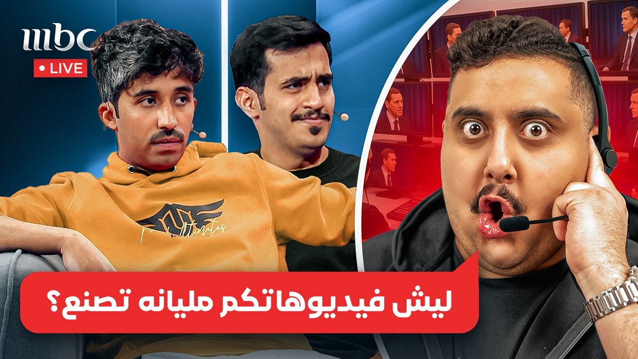 مقلب المقابلة التلفزيونية في أعضاء TU 🤣🔥 | مقالب توبز #7