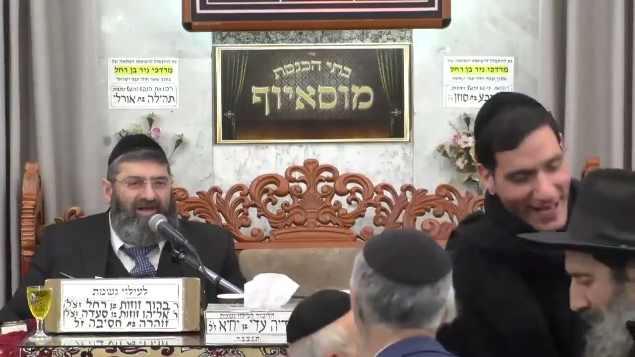 הרב אייל עמרמי | הקב