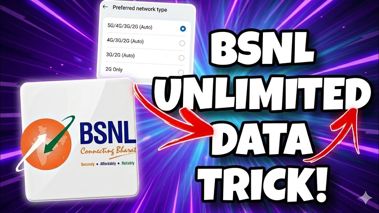 bsnl unlimited data trick 2026
