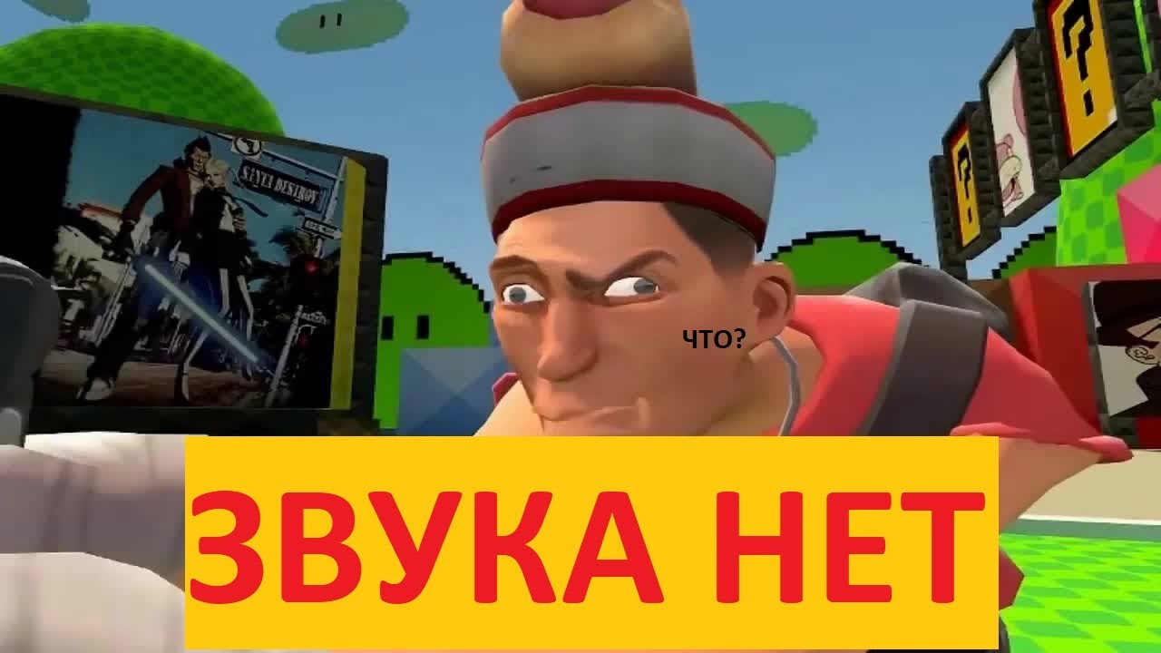 (ЗВУКА НЕТ)команда невероятных 2(прикольный перевод)(team fabulous 2(rus))