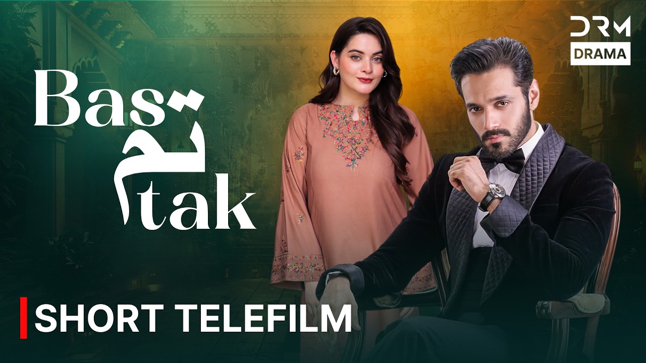 Bas Tum Tak  - Short Telefilm | Minal Khan and Wahaj Ali's Cutest Moments | Best Pakistani Drama