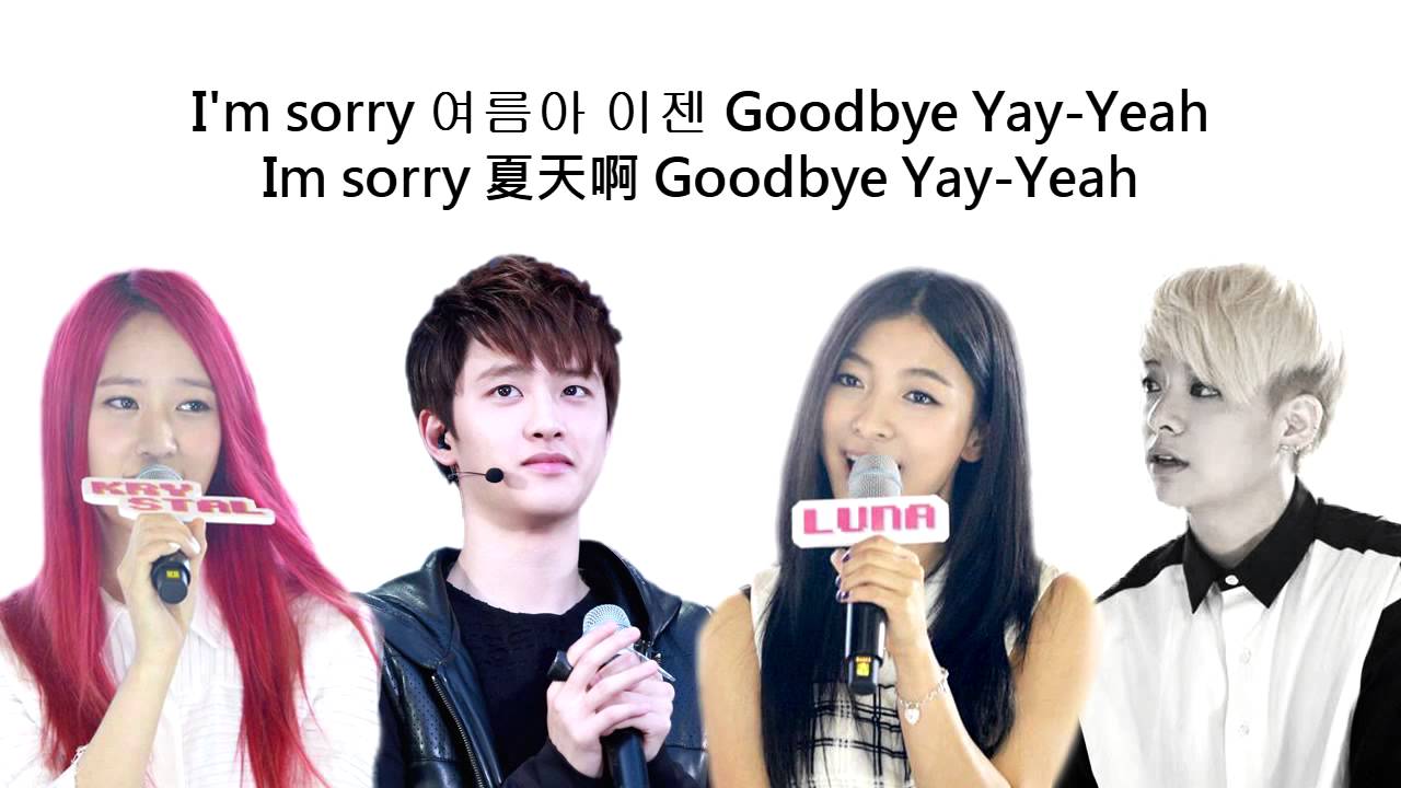 [中韓字幕] f(x) Amber Luna Krystal ft. D.O (EXO-K) - Goodbye Summer
