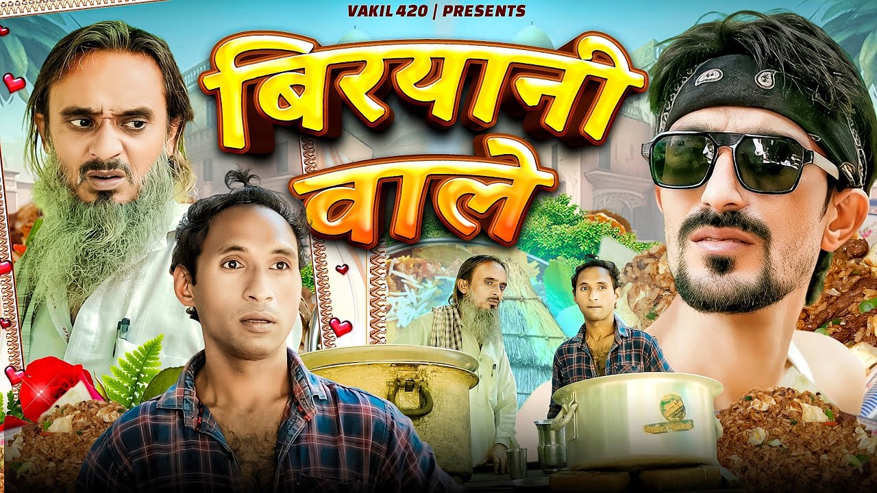 biryani wale🤪🤣😅 || vakeel 420 || baba badri || cobra 420 || vakil 420 || comedy video
