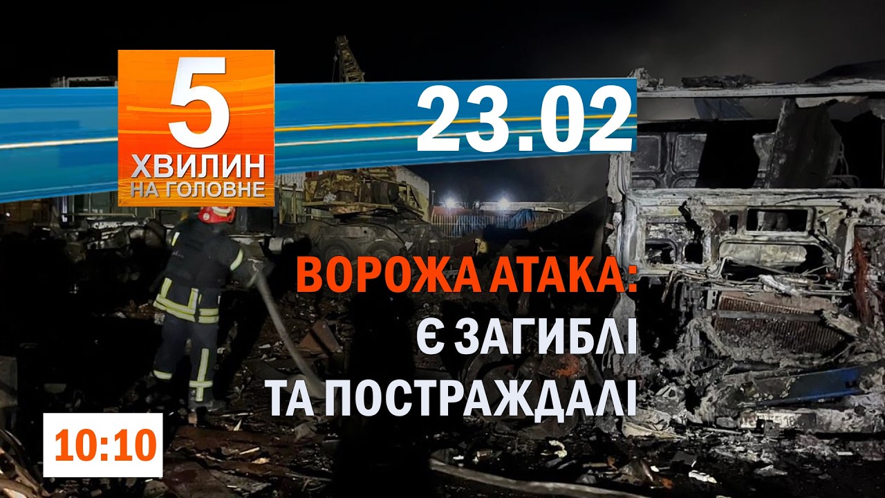 Вогонь забрав життя двох людей на Хмельниччині/Обікрала двох пенсіонерів: судитимуть молодицю.