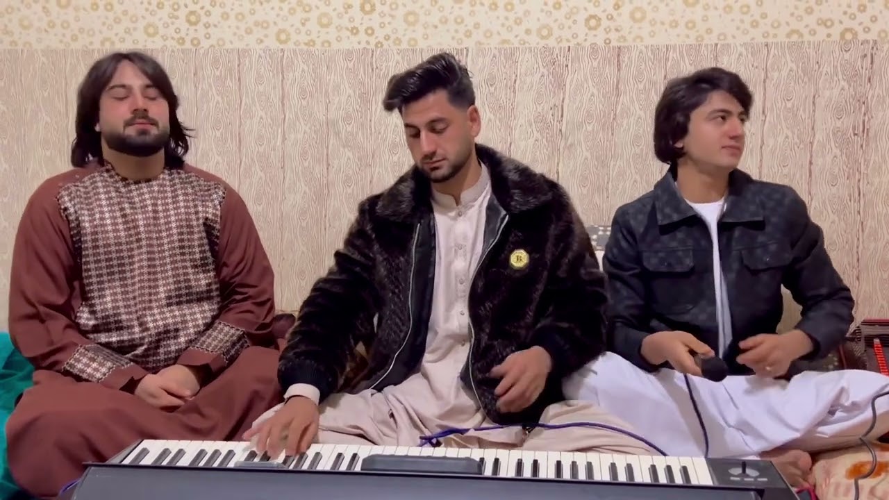 آهنگ ۳برادر فهیم شریفی میرویس شریفی ونوید شریفی