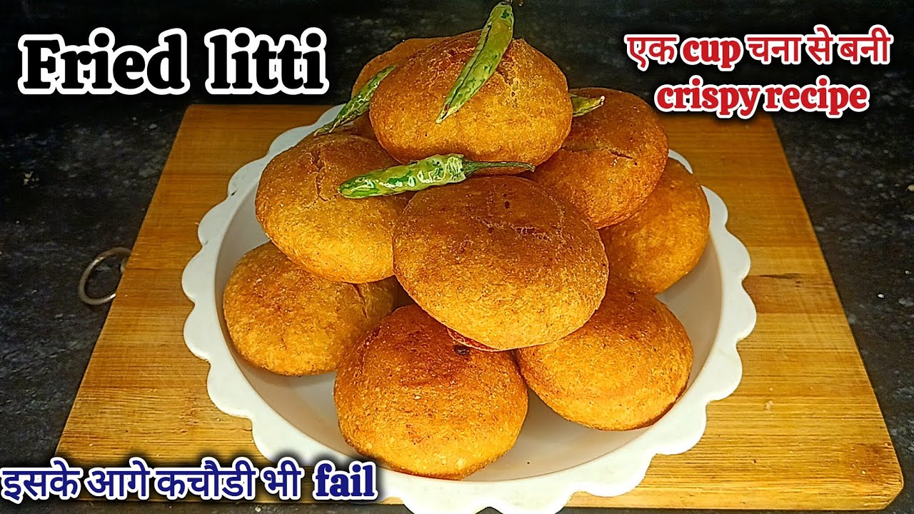 Up Bihari Special Litti Chokha |हस्बेंड बोल रहे इतना पसंद है, तो 2 साल बाद क्यो बना रही हो |😃