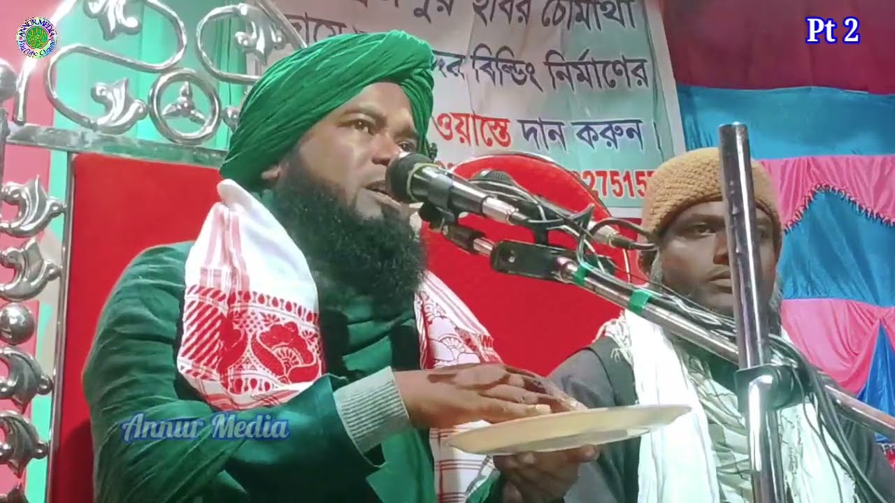 Maulana Mustakim Ahmed Silchar | নবীজির সঙ্গে মহব্বত নিয়ে গুরুত্বপূর্ণ ওয়াজ | New waz | Bangla waz