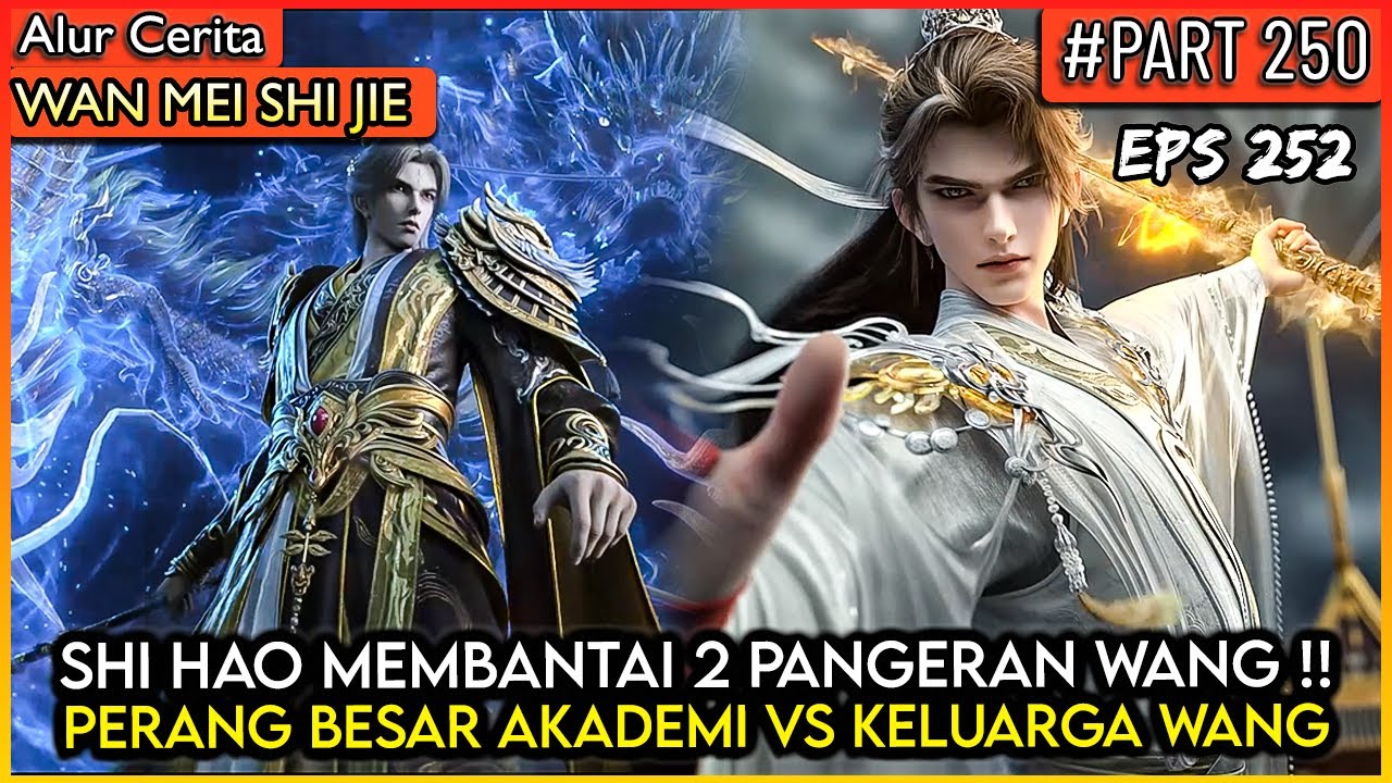 SHI HAO MENYATAKAN PERANG KELUARG WANG !! - Donghua PERFECT WORLD WANMEI SHIJIE #WMSJ PART 250