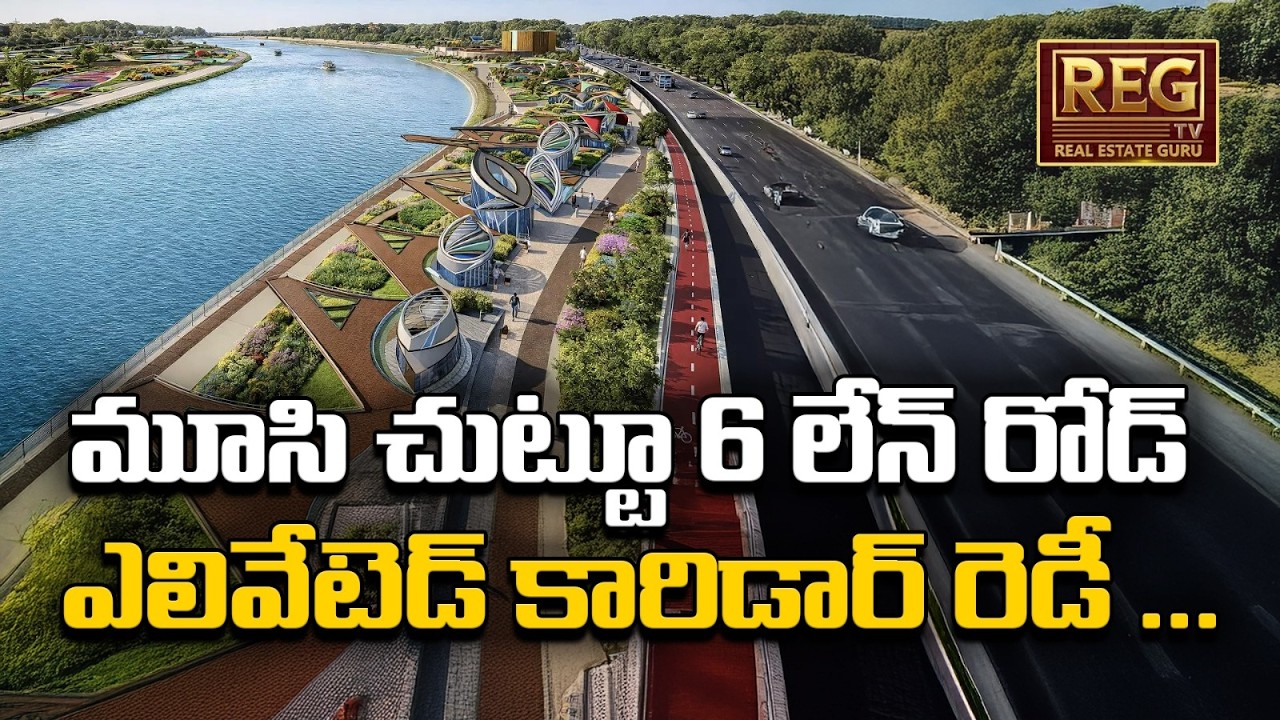 Hyderabad&rsquo;s Musi River Mega Project |  6-Lane Roads & Riverfront Transformation! #musiriver #tggovt