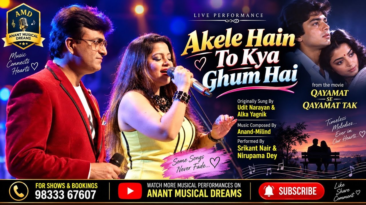 Akele Hain To Kya Ghum Hai I QSQT I Alka Yagnik, Udit N I Anand Milind I Srikanth N, Nirupama Dey