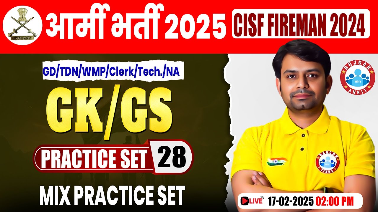 Army Practice Set 2025 | GK/GS For Army GD/TDN/WMP/Clerk/Tech/NA | GS for CISF Fireman By Nitin Sir