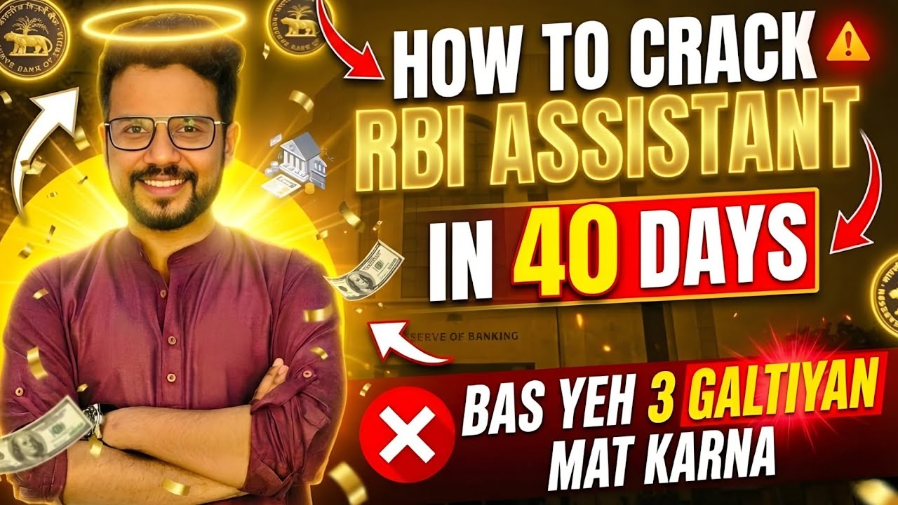 RBI ASSISTANT 2026: AVOID THESE 3 MISTAKES! 🚫 40 Days Perfect Roadmap