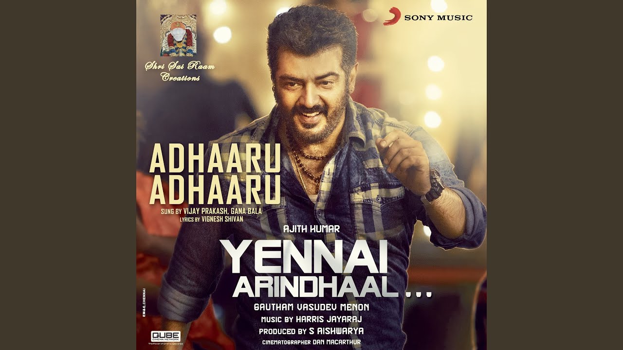 Adhaaru Adhaaru (From 