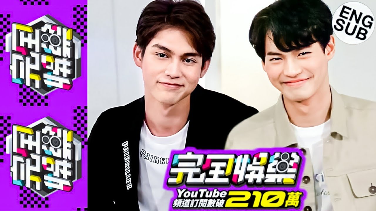 [Eng Sub] BrightWin at NewShowBiz完全娛樂 (NEWEST INTERVIEW) | BrightWin Flirting Moments (MUST WATCH)