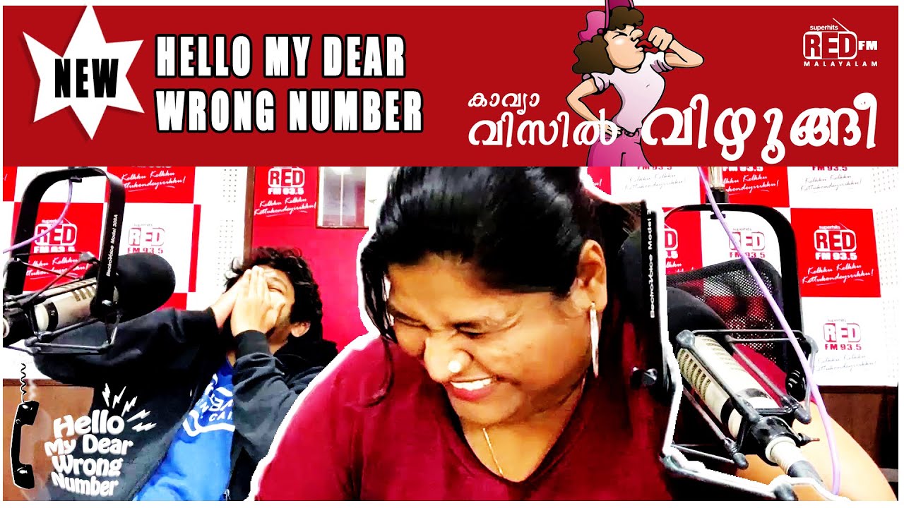 You need a doctor | Hello My Dear Wrong Number | Red FM Malayalam